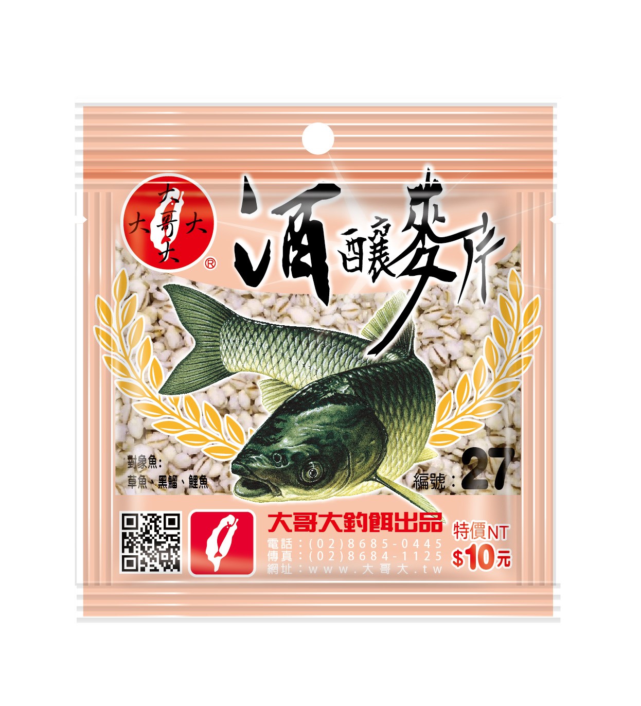 【No.27】酒麥片
