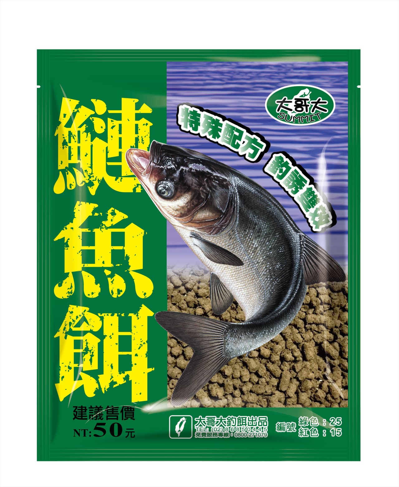 【No.25】發酵鰱魚餌