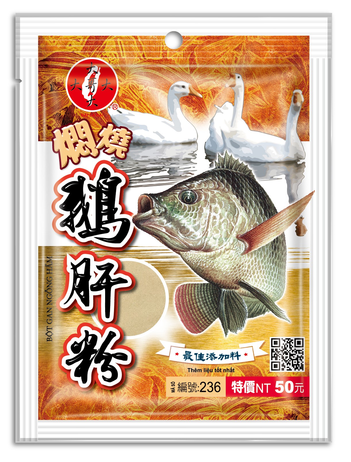 【No.236】鵝肝粉