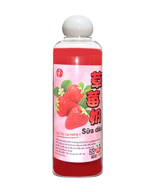 【No.741】草莓奶