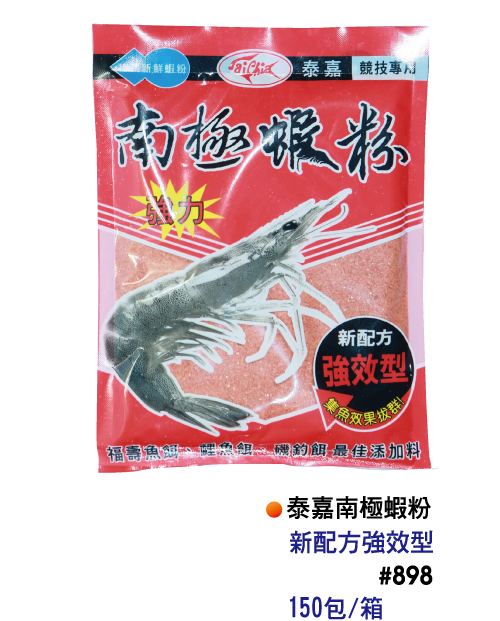 【No.898】泰嘉南極蝦粉