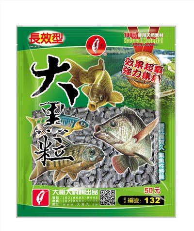 【No.132】大黑粒