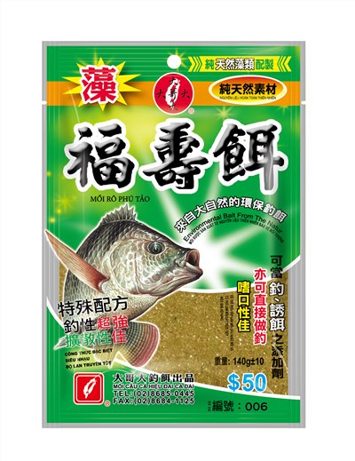 【No.6】藻福壽餌