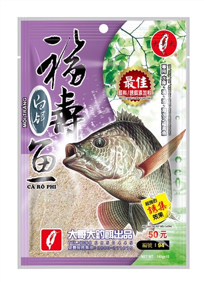 【No.94】福壽白餌