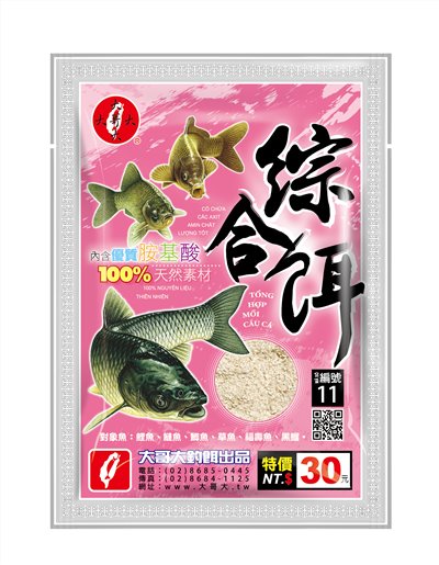 【No.11】綜合餌(小)