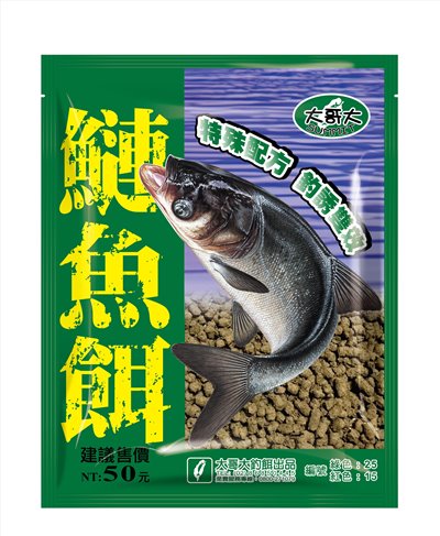 【No.25】發酵鰱魚餌