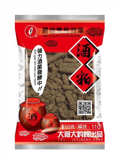 【No.110】酒粕