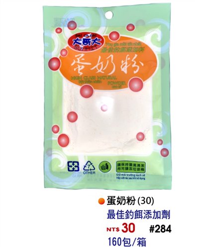 【No.284】蛋奶粉(30)