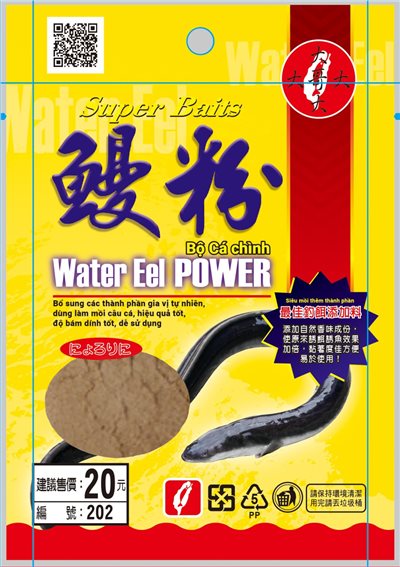 【No.202】鰻粉