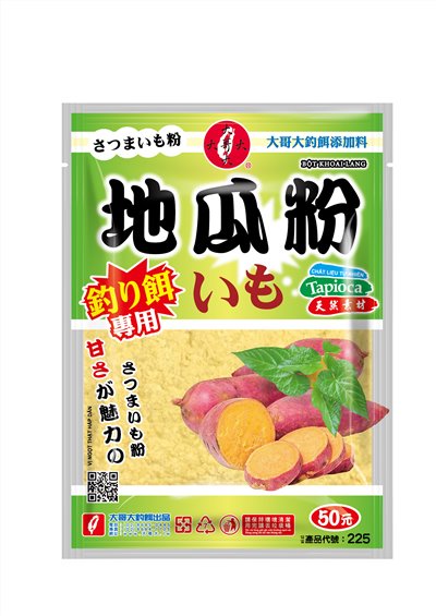 【No.225】地瓜粉(50)