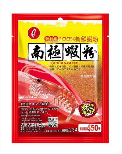【No.234】南極蝦粉(大)