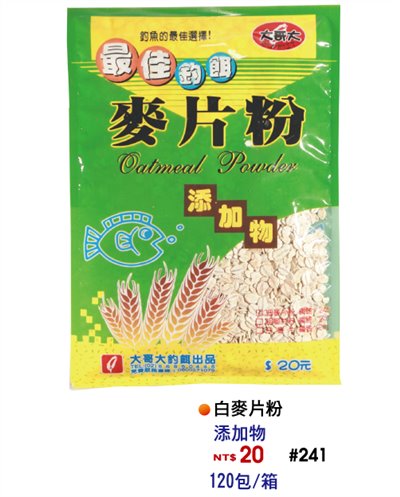 【No.241】白麥片