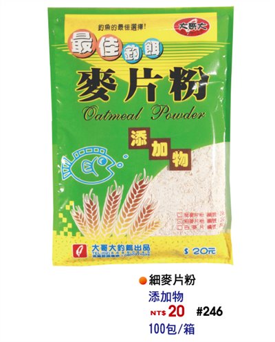 【No.246】細麥片粉