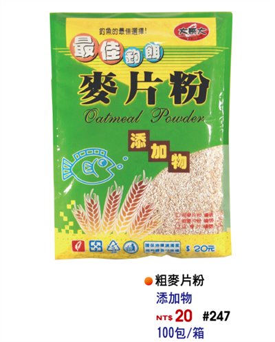 【No.247】粗麥片粉