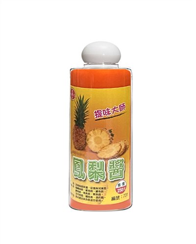 【No.731】鳳梨醬(大)